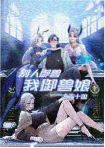 香水有毒完整版吉他弹唱指法谱示意
